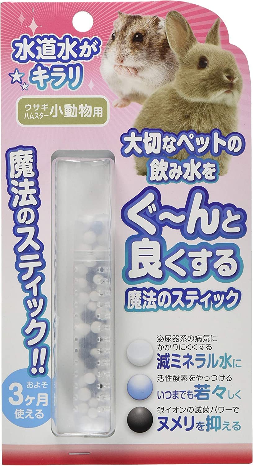 B-blast 魔法のスティック 小動物用 小動物用餌やり、水やり用品 - 最