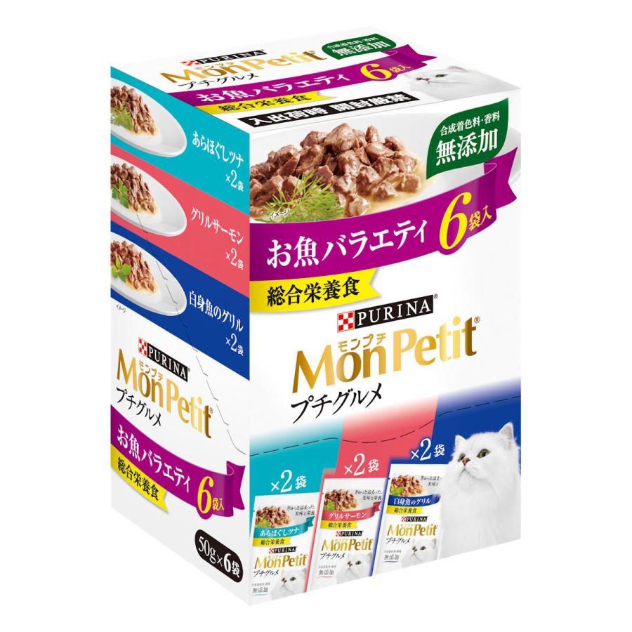 Nestle モンプチ プチグルメ お魚バラエティ 6袋入（50g×6袋）×1セット PURINA モンプチ 猫缶、ウエットフードの商品画像