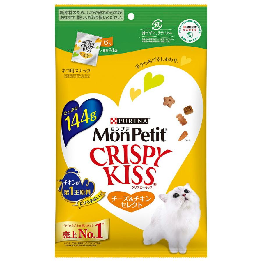 Nestle モンプチ クリスピーキッス チーズ＆チキンセレクト 144g PURINA モンプチ 猫用おやつの商品画像