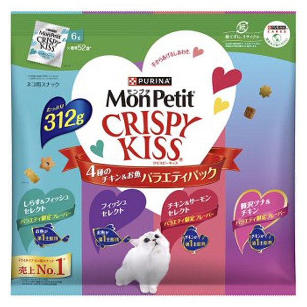 モンプチ クリスピーキッス バラエティパック 4種のチキン＆お魚 312g（6g×52袋）×1個の商品画像