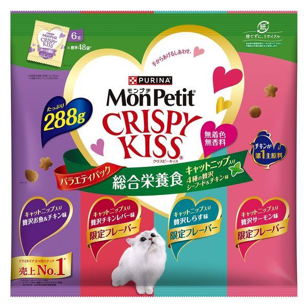 モンプチ クリスピーキッス バラエティパック 総合栄養食 キャットニップ入り 4種の贅沢シーフード＆チキン味 288g（6g×48袋）×1個の商品画像