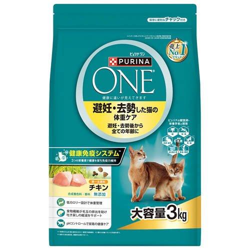 Nestle ピュリナワン 避妊・去勢した猫の体重ケア チキン 3kg×1個 PURINA ピュリナワン 猫用ドライフードの商品画像