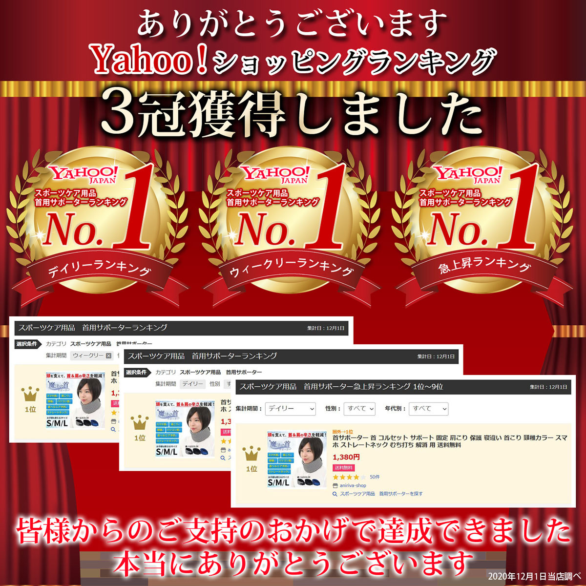 首サポーター S M L 1個入 スポーツケア用品 首用サポーター 最安値 価格比較 Yahoo ショッピング 口コミ 評判からも探せる