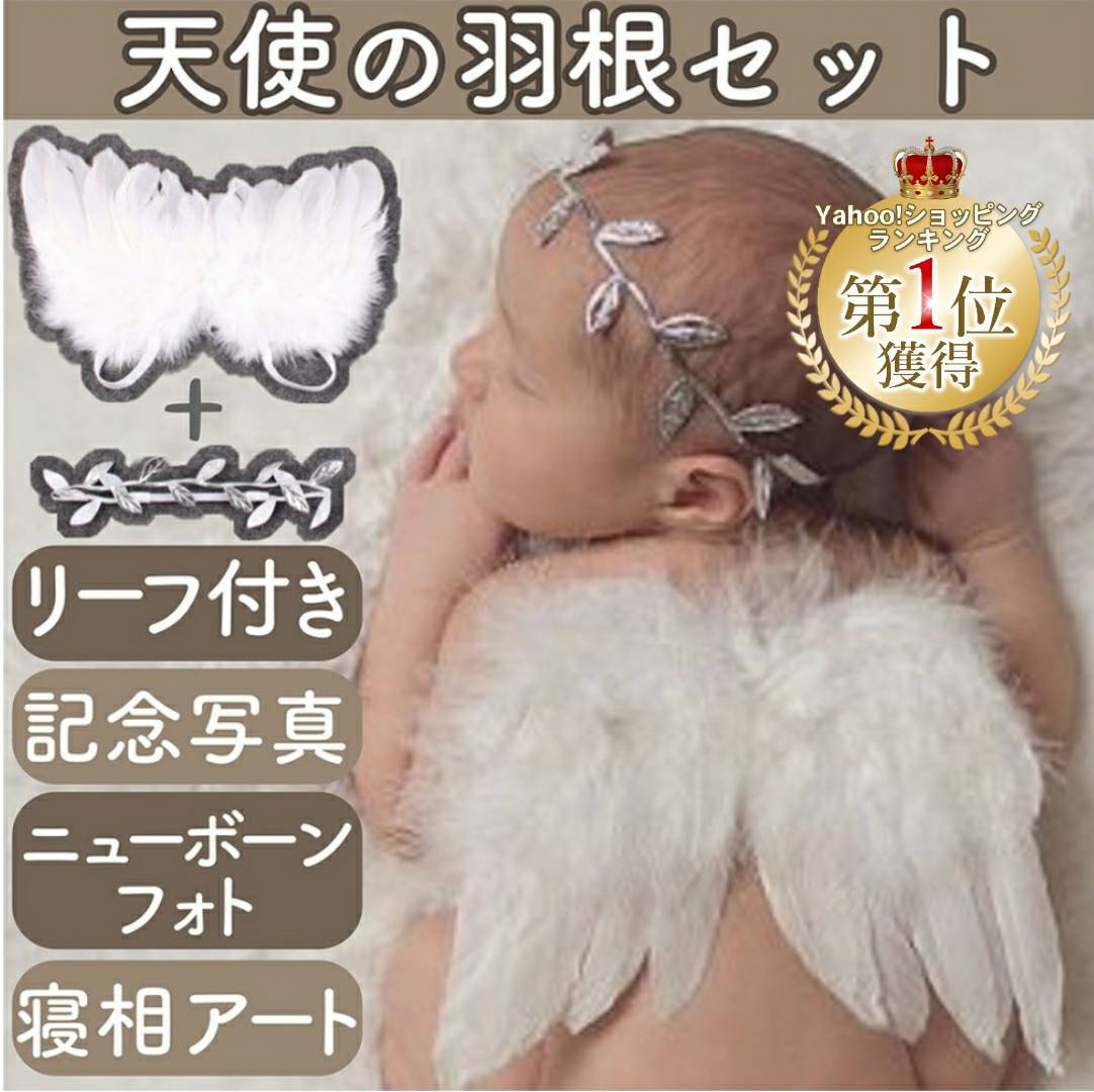  новый bo-n фото костюм .. искусство ангел. перо baby костюмированная игра новорожденный костюмированная игра младенец костюм мульт-героя 