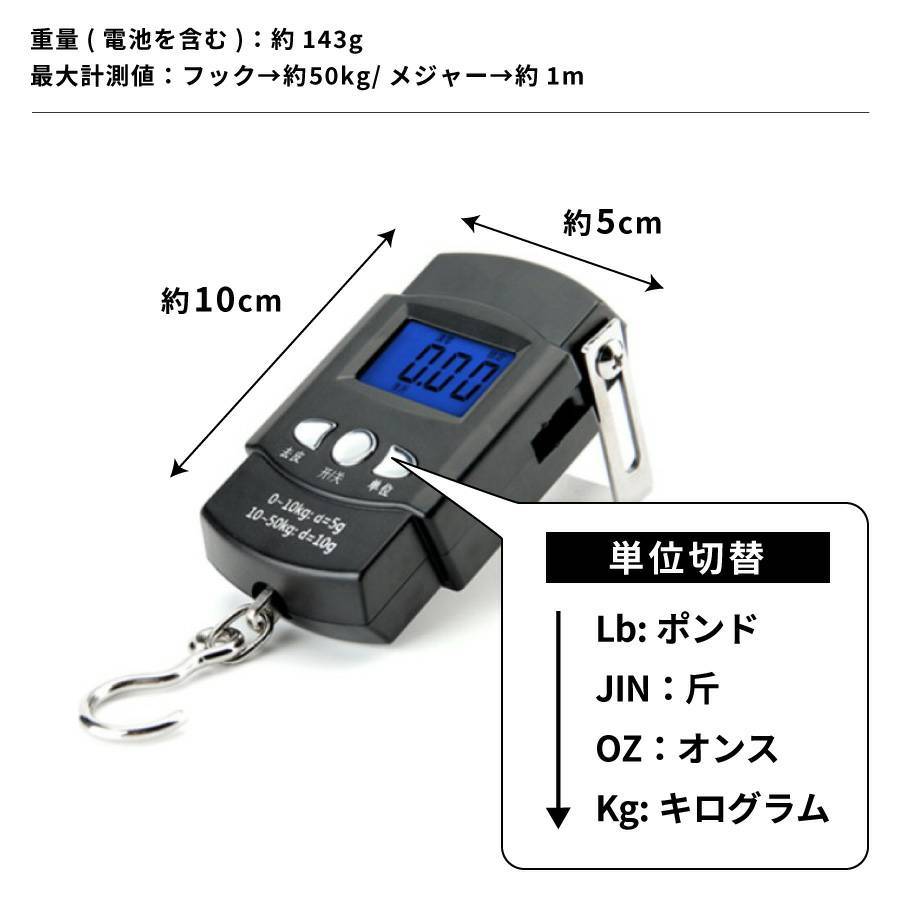  fishing Major fishing scale digital scale fishing hanging measuring scales Major sticker 1m 50kg portable 