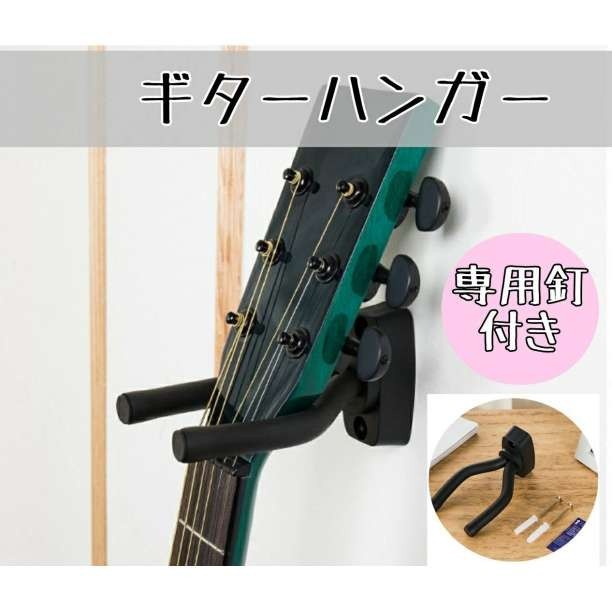  гитара подставка вешалка орнамент подставка чёрный крюк akogi основа укулеле shamisen подставка держатель место хранения скрипка 1 шт. arm 