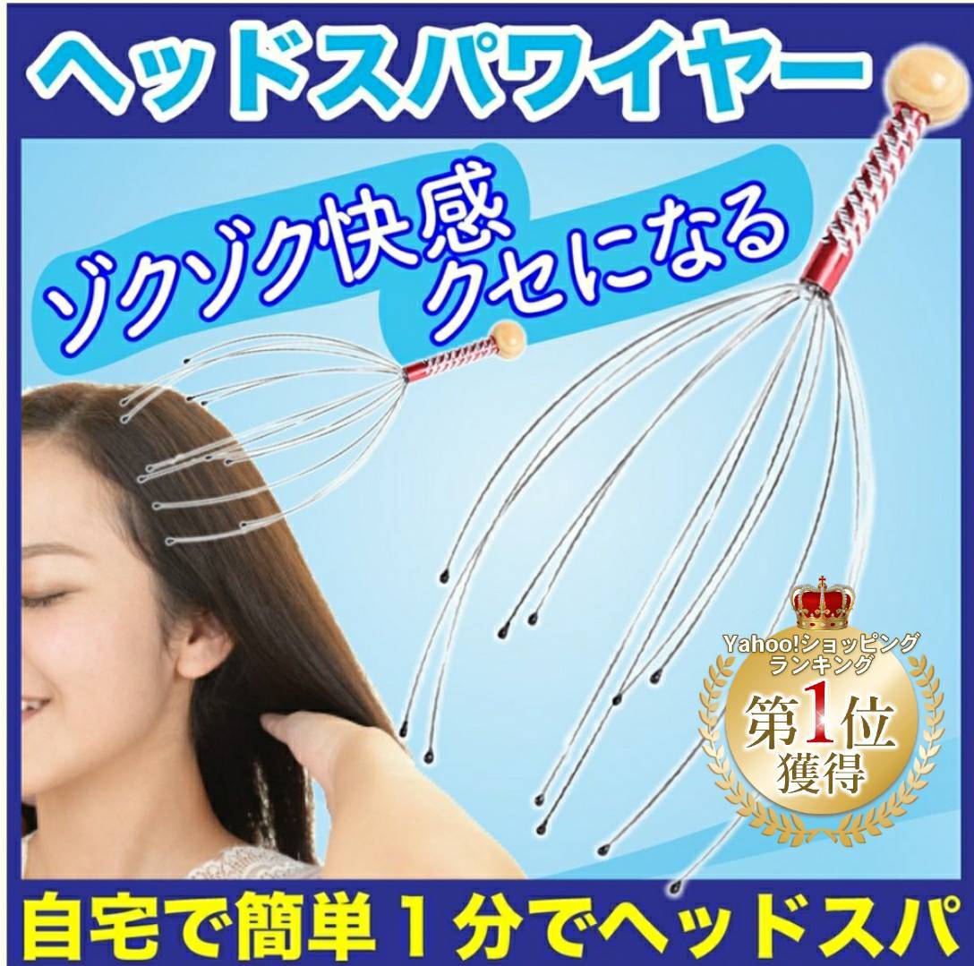  кожа головы массажер ... уход кожа головы head spa тросик товары дом -тактный отсутствует аннулирование relax товары прибор head массажер zokzok. чувство 