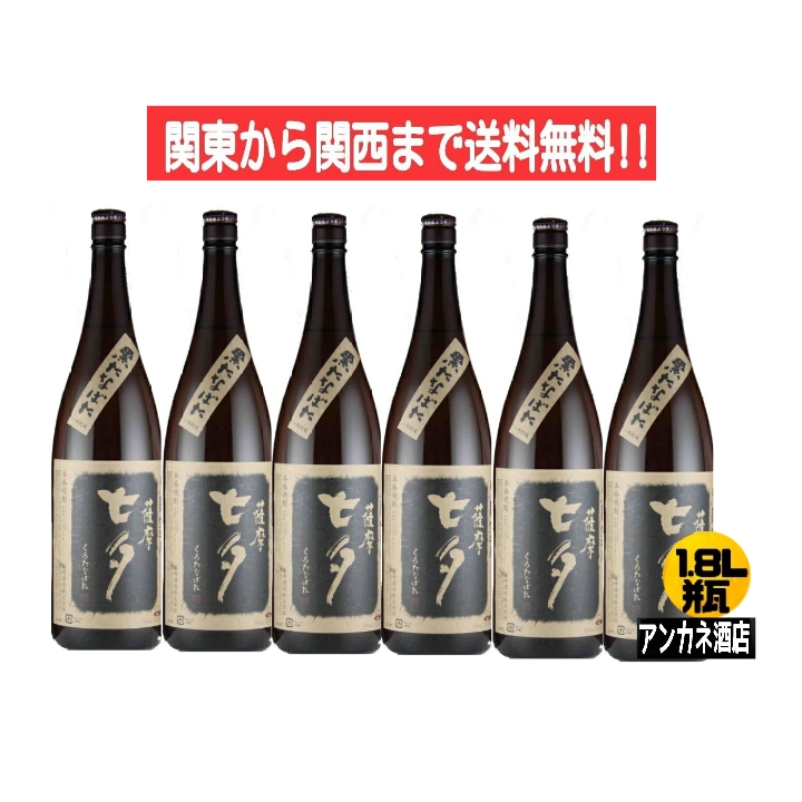 田崎酒造 芋焼酎 薩摩 黒七夕 25度 1.8L × 6本 瓶 芋焼酎の商品画像