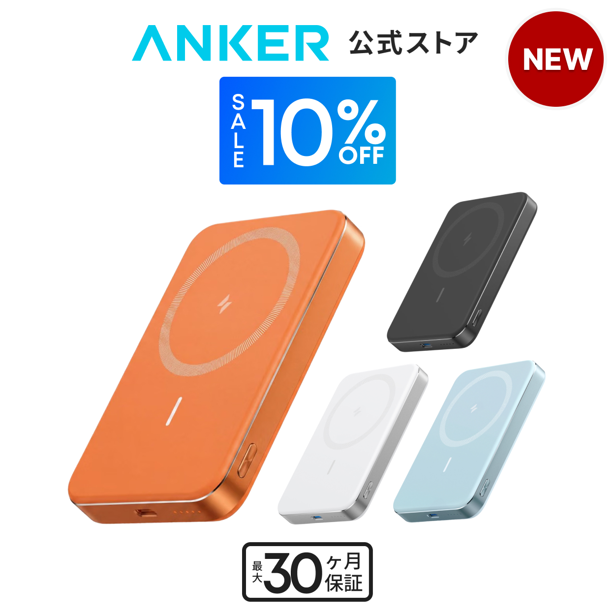 ソフトバンクセレクション SB-SE13-U062/WH（smart energy box 6200