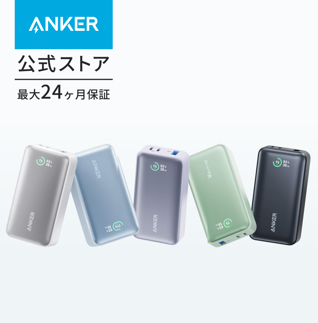 ソフトバンクセレクション SB-SE13-U062/WH(smart energy box ソフトバンクセレクション SB-SE13-U062/WH(smart energy box
