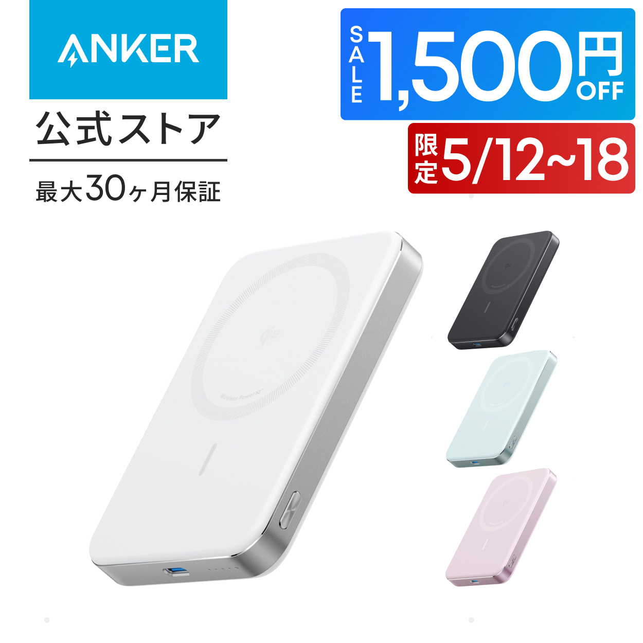 ソフトバンクセレクション SB-SE13-U062/WH(smart energy box ソフトバンクセレクション SB-SE13-U062/WH(smart energy box