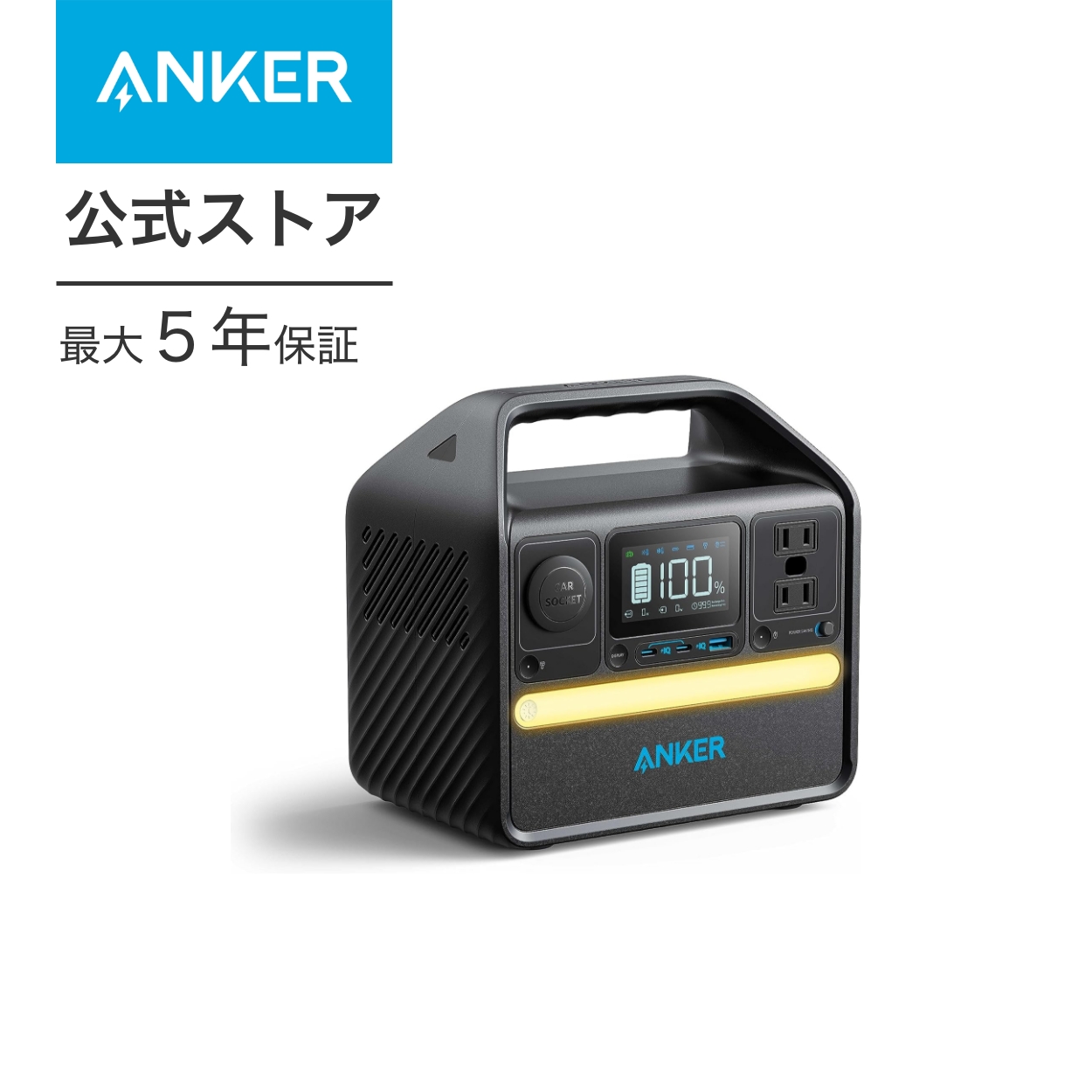 Anker A1721511 （522 Portable Power Station PowerHouse 320Wh ブラック） モバイルバッテリーの商品画像