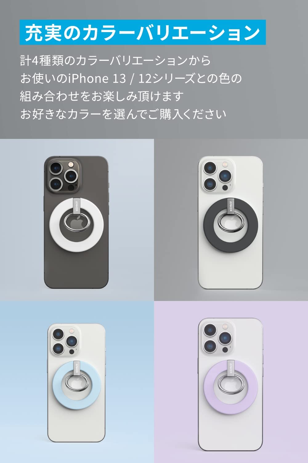 Anker 610 Magnetic Phone Grip (MagGo)( магнит тип смартфон кольцо )[ магнит тип / van машина кольцо / смартфон подставка функция ]iPhone 13 / 12