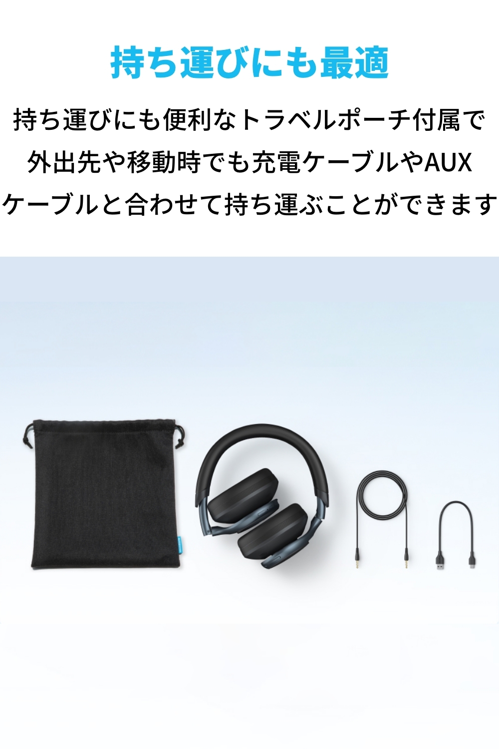 Anker Soundcore Space One (Bluetooth 5.3 wireless headphone )[ Ultra noise cancel ring 2.0 / maximum 55 hour music reproduction / LDAC/ high-res correspondence 