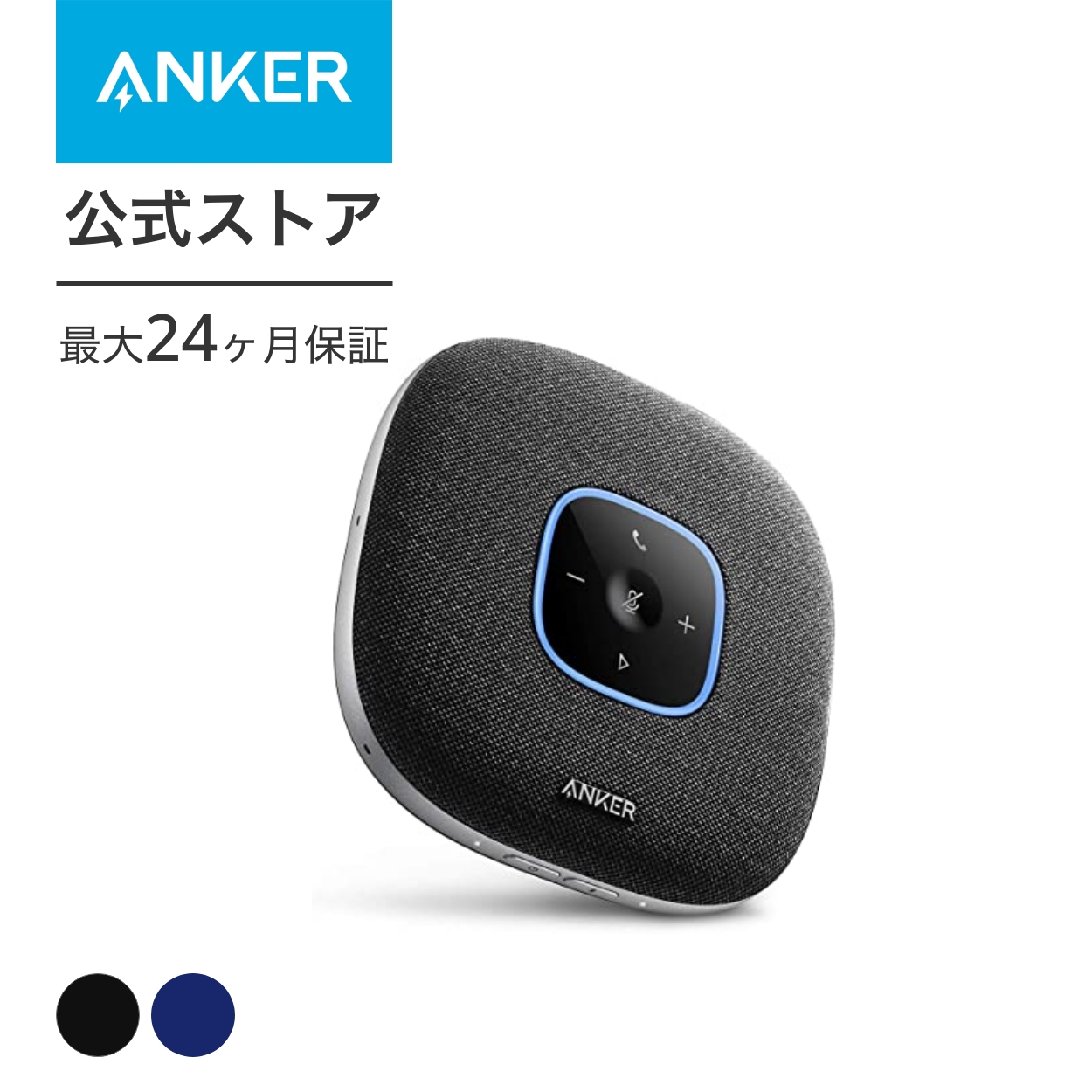 Anker PowerConf S3 динамик phone для собраний Mike Bluetooth соответствует 24 час продолжение использование группа режим соответствует USB-C подключение online собрание tere Work оставаясь дома якорь 