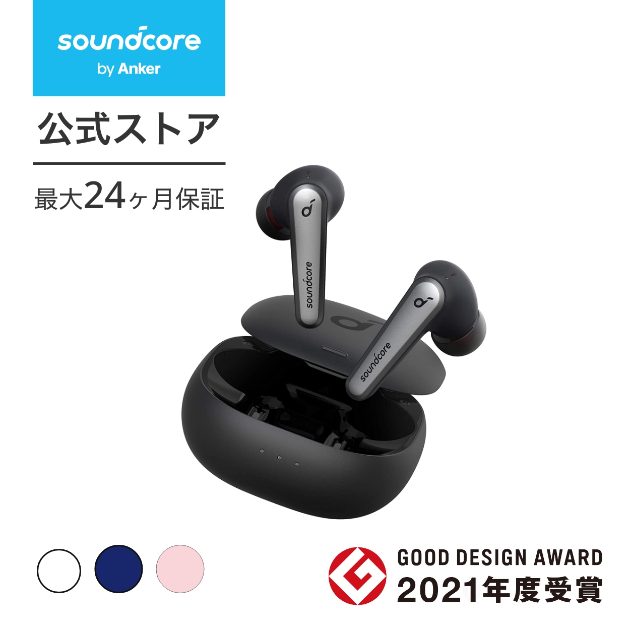 Anker Soundcore Liberty Air 2 Pro A3951011 ブラック Anker Soundcore Liberty Air 2 Pro A3951011 ブラック