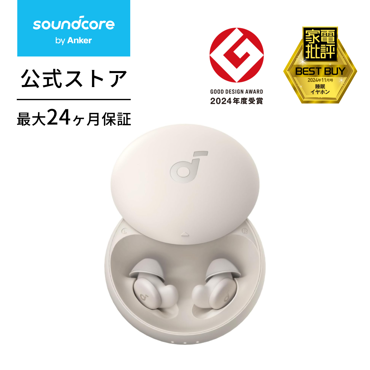 Anker 完全ワイヤレスイヤホン Soundcore Sleep A20 A6611Z21 サンドベージュ Soundcore(Anker) イヤホン本体 - 最安値・価格比較 - Yahoo!ショッピング|口コミ・評判からも探せる Anker 完全ワイヤレスイヤホン Soundcore Sleep A20 A6611Z21 サンドベージュ Soundcore(Anker) イヤホン本体 - 最安値・価格比較 - Yahoo!ショッピング|口コミ・評判からも探せる