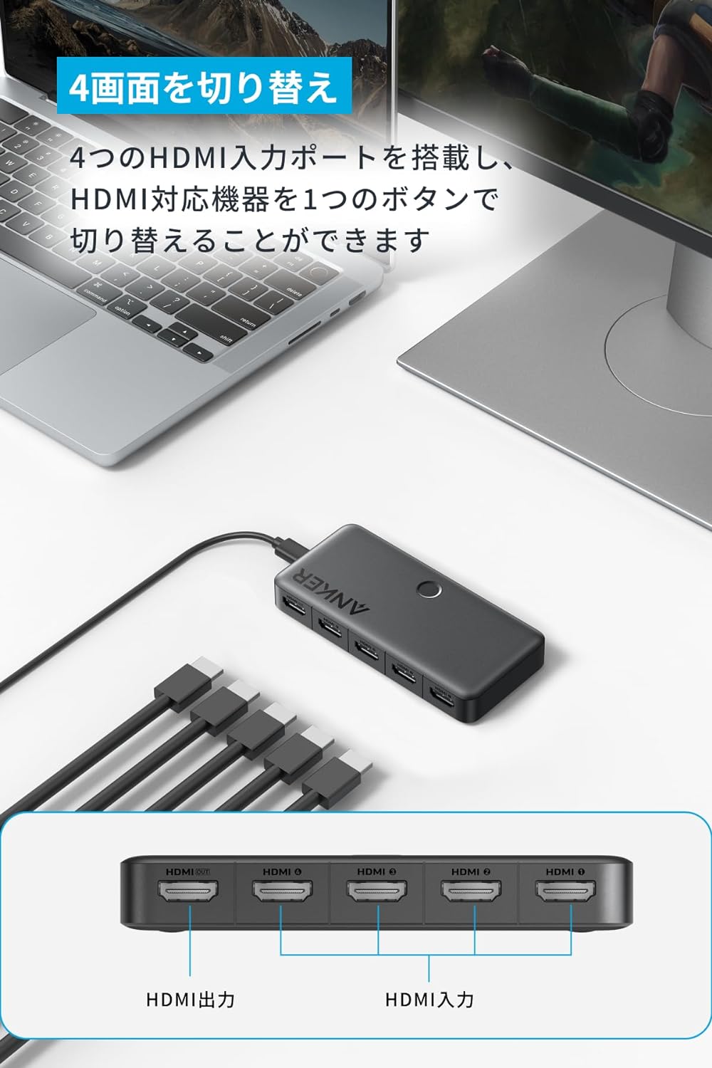 Anker HDMI Switch (4-in-1 Out, 4K HDMI) селектор с дистанционным пультом 4K HDR 3D содержание соответствует HDMI переключатель MacBook Pro/Air Switch Xbox 360 PS4 / PS5 др. 