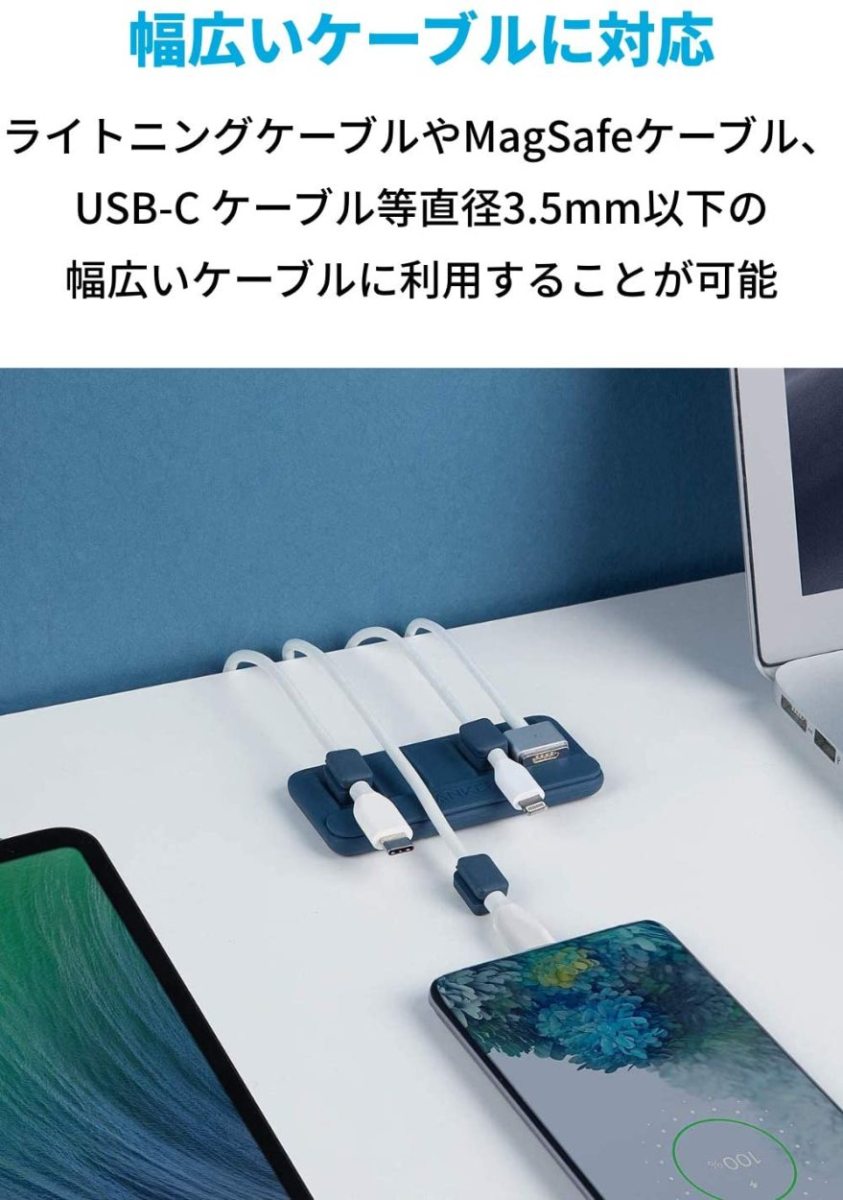 Anker Magnetic Cable Holder magnet type cable holder lightning cable USB-C cable Micro USB cable desk around convenience goods 