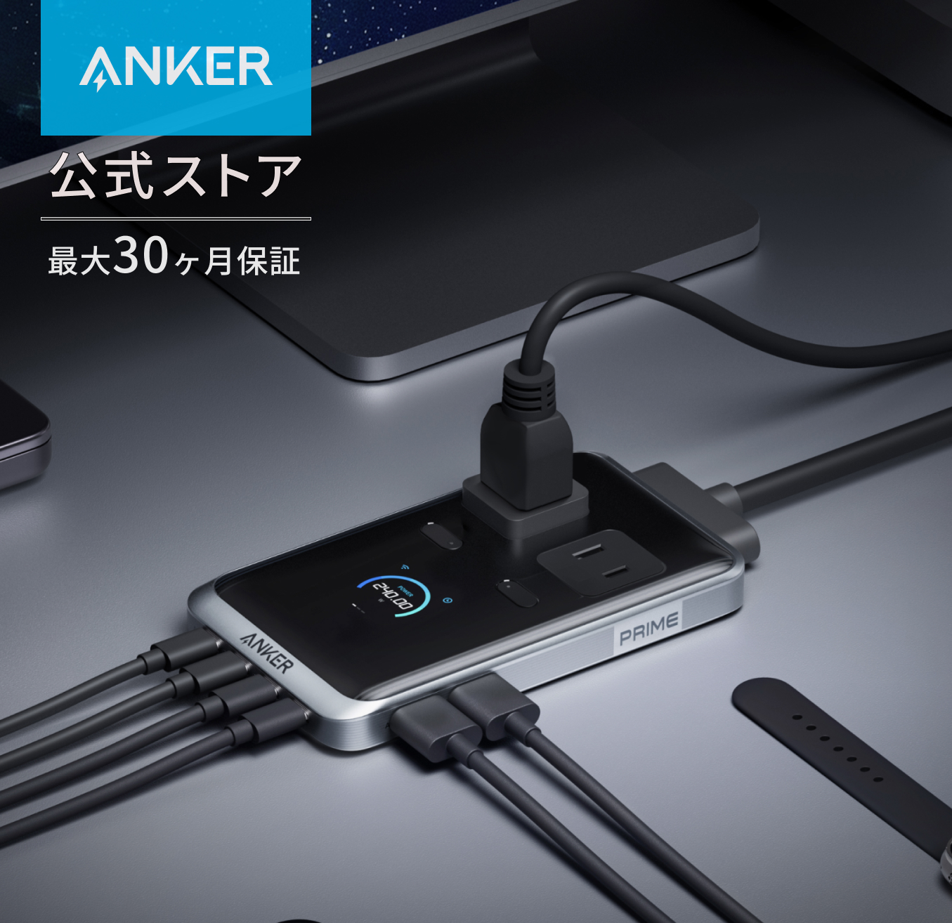 Anker Anker Prime Charging Station A91B2NF1 2個口 ブラック