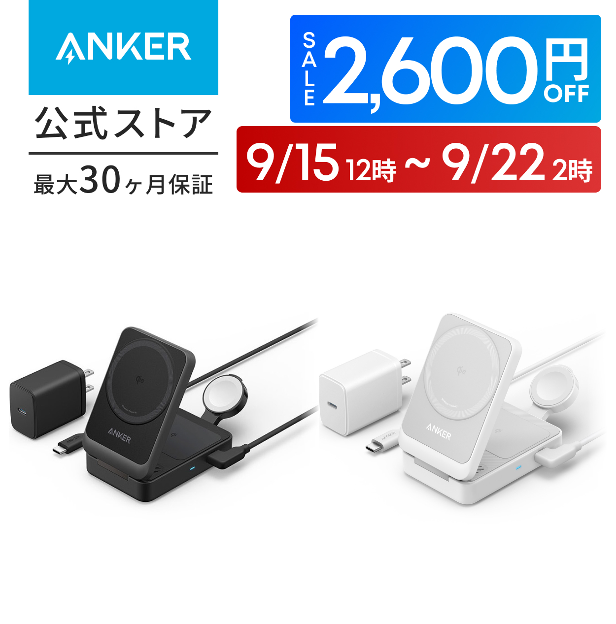 Apple Apple MagSafe充電器 MHXH3AM/A iPhone用充電器 - 最安値