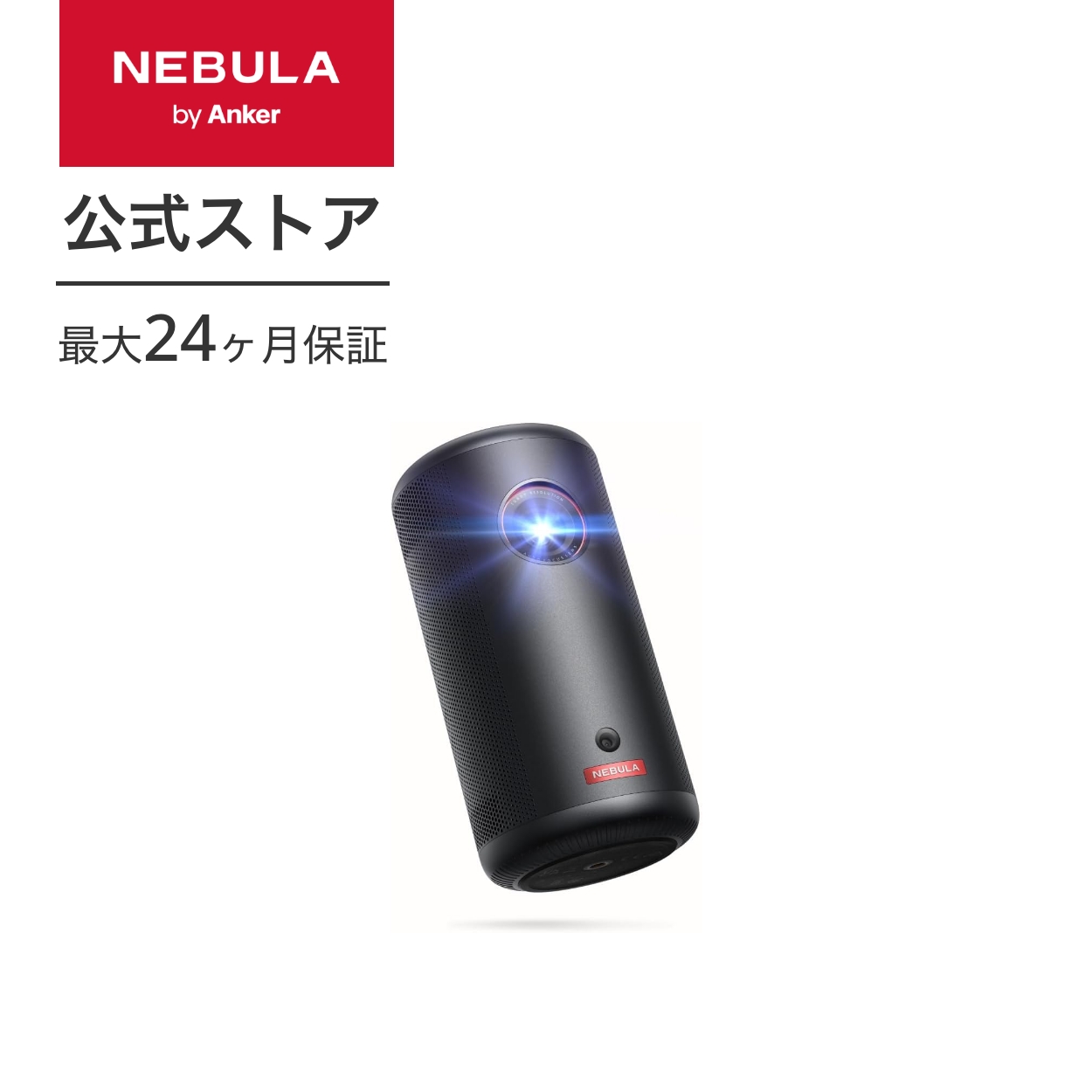 Anker Nebula (nebyula) Capsule 3 мобильный проектор Google TV полный HD 200ANSI люмен максимальный 120 дюймовый 8W динамик Focus регулировка якорь nebyula