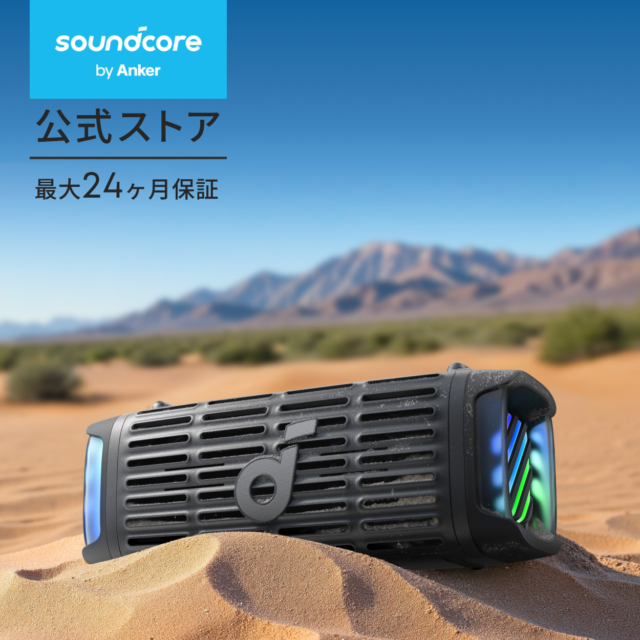Anker Soundcore Boom 3i ブラック Soundcore（Anker） スマホ対応