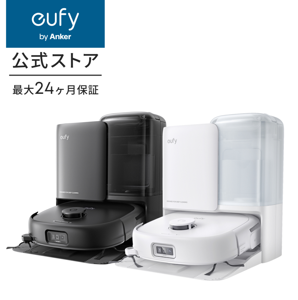 Anker Eufy Robot Vacuum Omni E25 T2353511（ブラック）