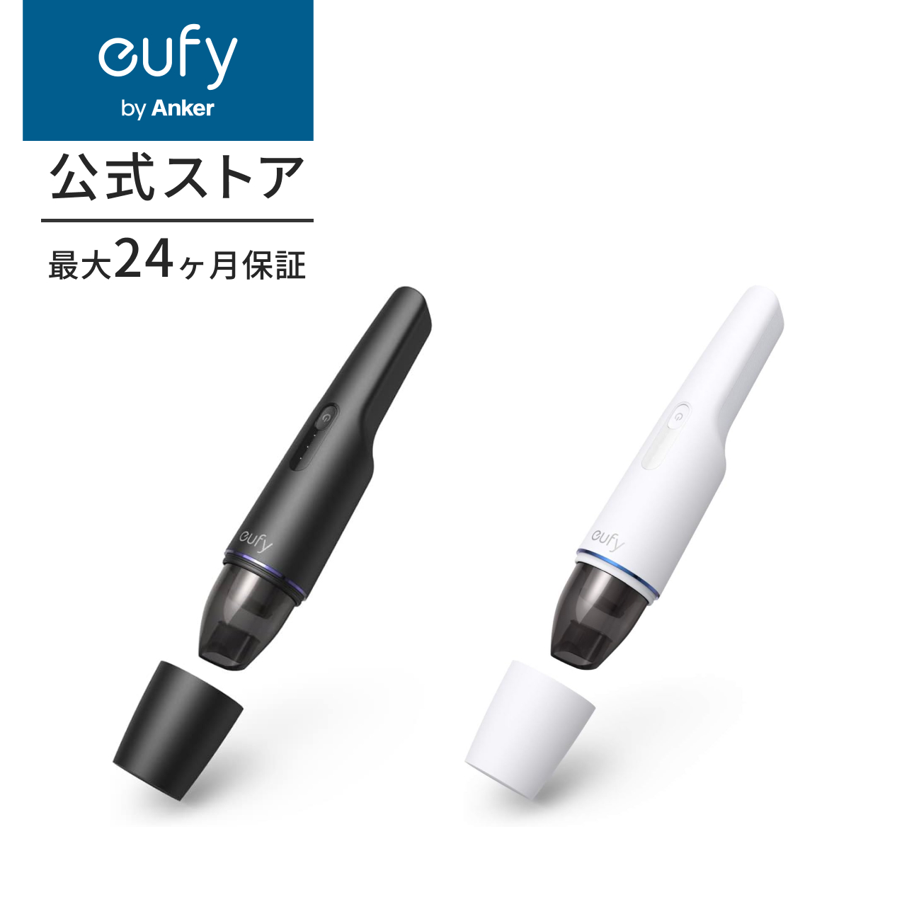 Anker Eufy (ユーフィ) HomeVac H20 （車用 ハンディクリーナー