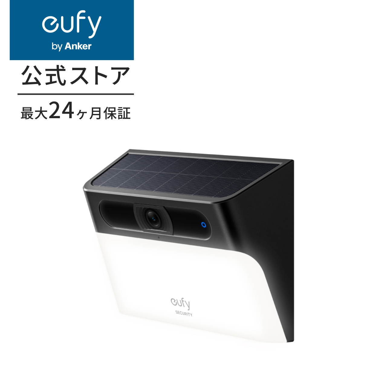パナソニック センサーライト付屋外ワイヤレスカメラ VL-WD813K パナソニック センサーライト付屋外ワイヤレスカメラ VL-WD813K