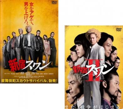  theater version Shinjuku s one all 2 sheets 1,2 rental set used DVD case less 