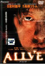 ALIVEa жить Deluxe версия прокат б/у DVD кейс нет 