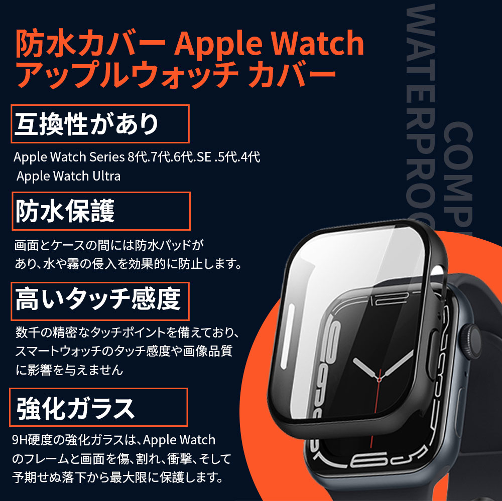  Apple watch cover case Apple Watch waterproof case Series9 ultra Series7 Series8 Series6 Series5 Series4 SE 40mm 41mm 44mm 45 49mm whole surface protection waterproof 