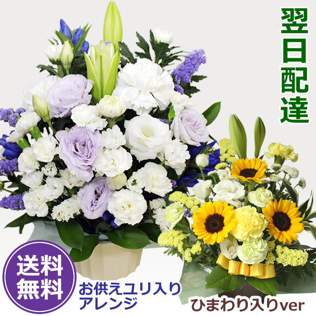 o.. flower ... the first .. lily entering arrange season. . flower ... . flower flower arrangement bouquet flower basket ..... middle . middle see Mai . new year 