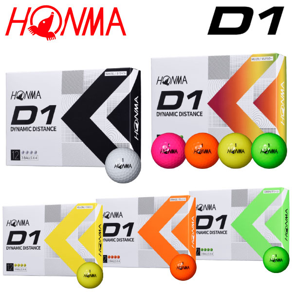 HONMA GOLF HONMA D1ボール 2022年モデル 1ダース HONMA D1 ゴルフボールの商品画像