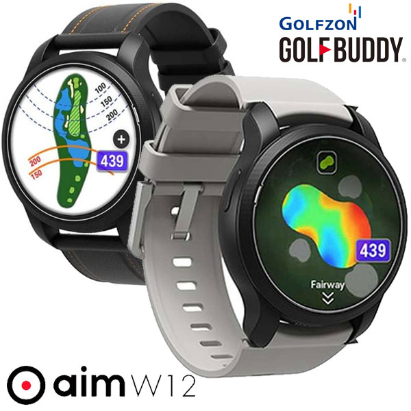 ゴルフバディ GOLFBUDDY aim W12 GPSゴルフナビ 腕時計型 GOLFZON 日本正規品 2023モデルの商品画像