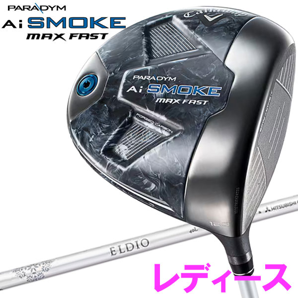 Callaway Callaway PARADYM Ai SMOKE MAX FAST ウィメンズ ドライバー（L） PARADYM Ai SMOKE ゴルフドライバー レディースの商品画像