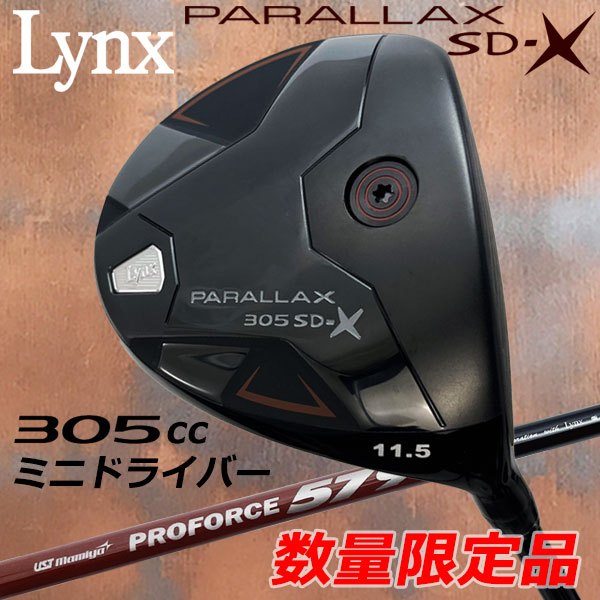Lynx PARALLAX 305 SD-X ドライバー 13.5度 Lynx Lynx PARALLAX SD-X ドライバー ゴルフ ドライバー - 最安値