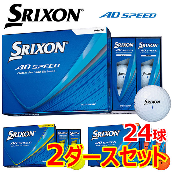 24個