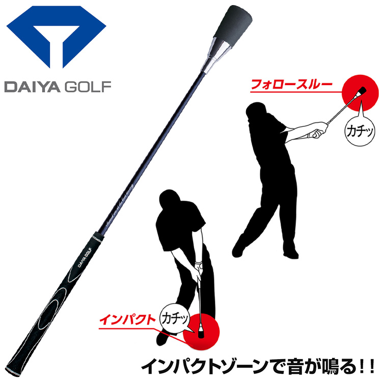 ProSENDR（プロセンダー）右利き用 TRMZNT51 ゴルフ スイング練習器具