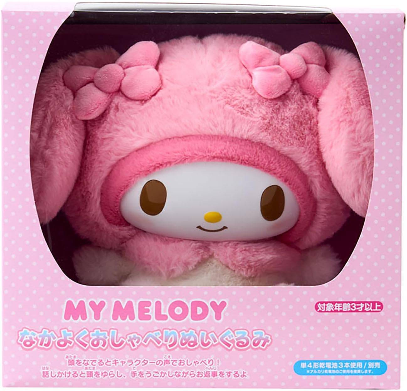 サンリオ なかよくおしゃべりぬいぐるみ マイメロディ 219223の商品画像