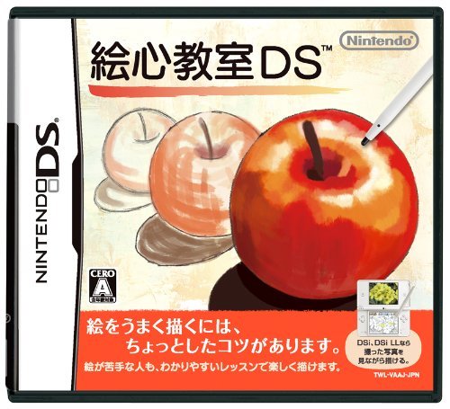 任天堂 【DS】絵心教室DS ニンテンドーDS用ソフト（パッケージ版）の商品画像