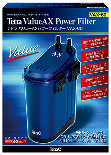 テトラ オートパワーフィルター VAX-60の商品画像