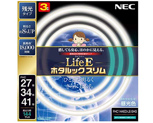 ホタルクス 【3本1セット】 LifeEホタルックスリム 丸形蛍光灯 27形＋34形＋41形 FHC144ED-LE-SHG （昼光色） LifeEホタルックスリム 蛍光灯の商品画像