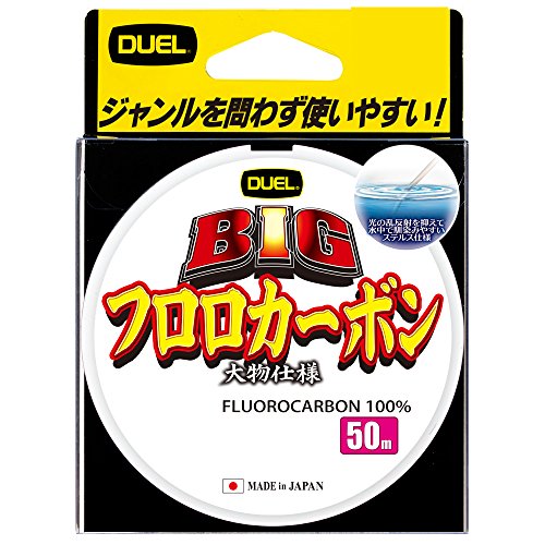 DUEL BIG フロロカーボン 8号 50m 釣り糸、ラインの商品画像