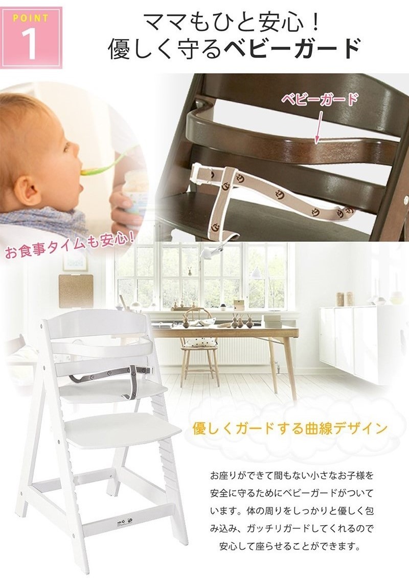 Germany No1 Baby Chair Baby Chair Robasito Up 3 High Chair Wooden Dining Chair Dining Chair Baby Chair Chair Yahoo Shopping Salling