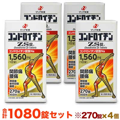 ゼリア新薬工業 ゼリア新薬 コンドロイチンZS錠の商品画像