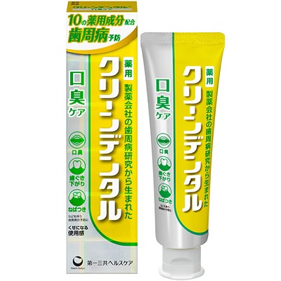 クリーンデンタル 口臭ケア 100g×1本の商品画像