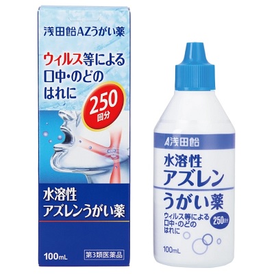 浅田飴 浅田飴AZうがい薬 100ml×1個の商品画像