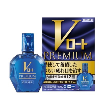 ロート製薬 Vロートプレミアム 15ml×1個の商品画像